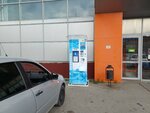 Айсберг (Gagarina Street, 100Б) ، ماكينة بيع المياه