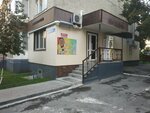 Студия красоты (Shirotnaya ulitsa, 130к2) ، إزالة الشعر