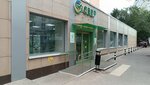 Sberlogistika (ulitsa Pobezhimova, 17), servicio postamat