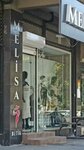 Melisa Boutique (Gaziantep, Şehitkamil, Ömer Asım Aksoy Cad., 29B), clothing store