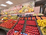 Фруктовый рай (ulitsa Chernyshevskogo, 21), greengrocery