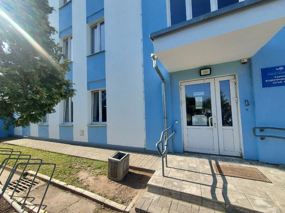 Installation and maintenance of water supply and sanitation Rayon po Ekspluatatsii Vodoprovodnykh Setey № 1 Proizvodstva Minskvodoprovod Up Minskvodokan, Minsk, photo