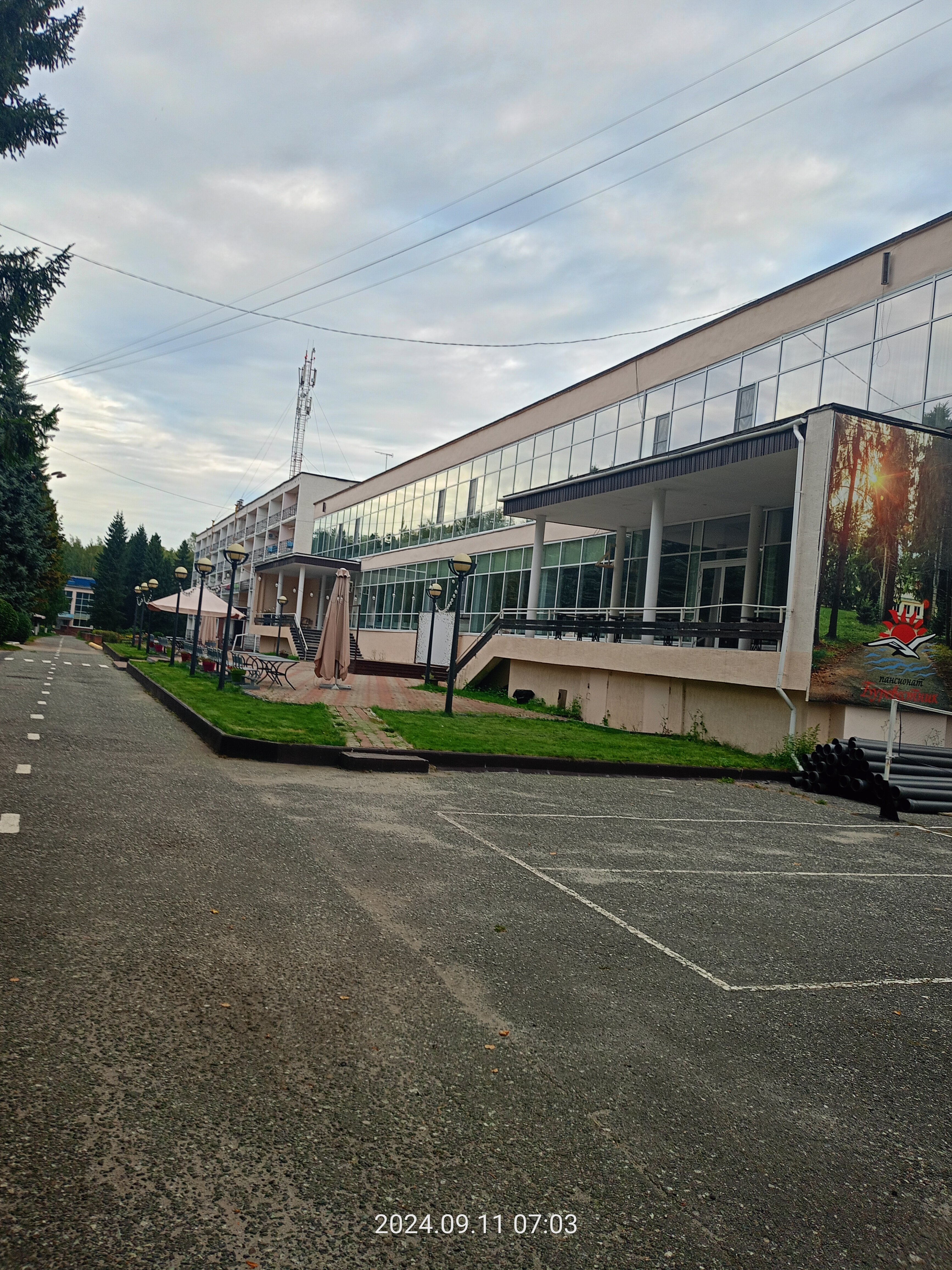 Фото Буревестник