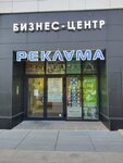 La Individ (Lenina Avenue, 137к4), beauty salon