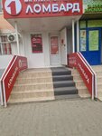 Birinshi Lombard (Asqar Toqmağambetov street, 22) ، متجر الرهونات