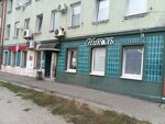 Lavka Bahusa (Pobedy Avenue, 124), alcoholic beverages
