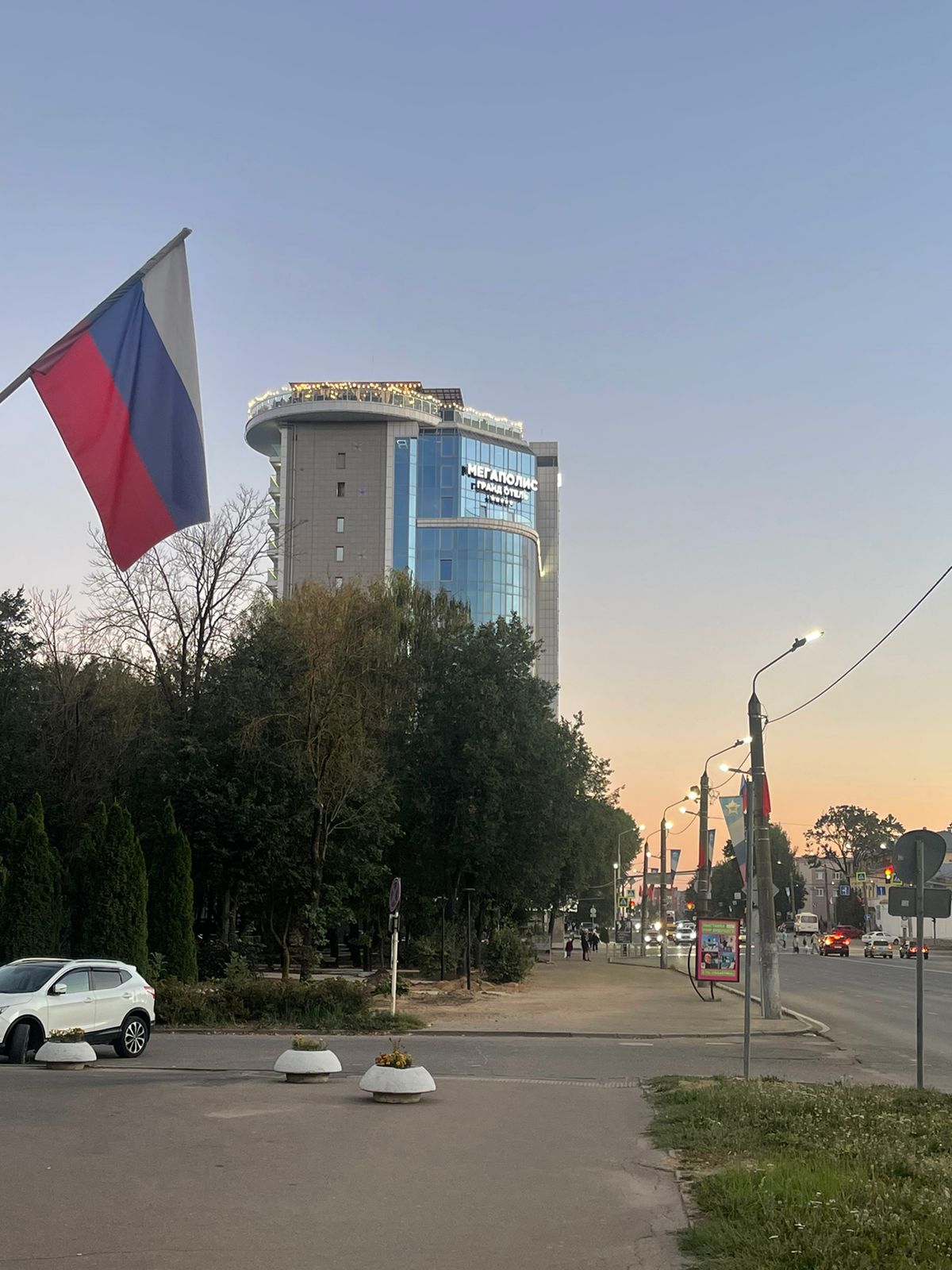 Фото Мегаполис