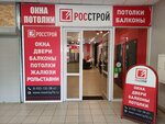 Rosstroy (Moskovskiy Avenue, 145), windows