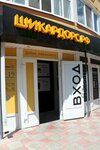 Shikardoors. rf (ulitsa Permyakova, 86), doors