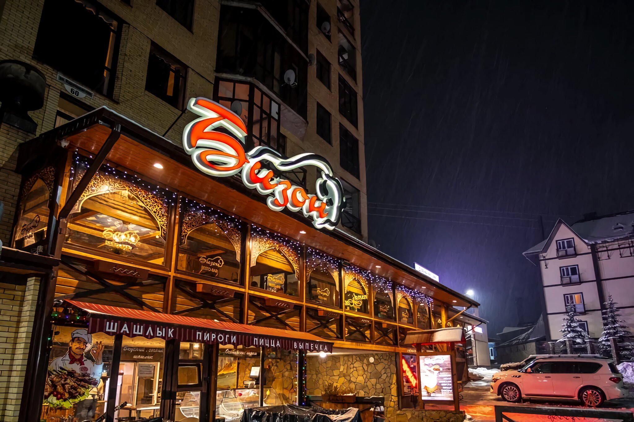 Фото отеля 3