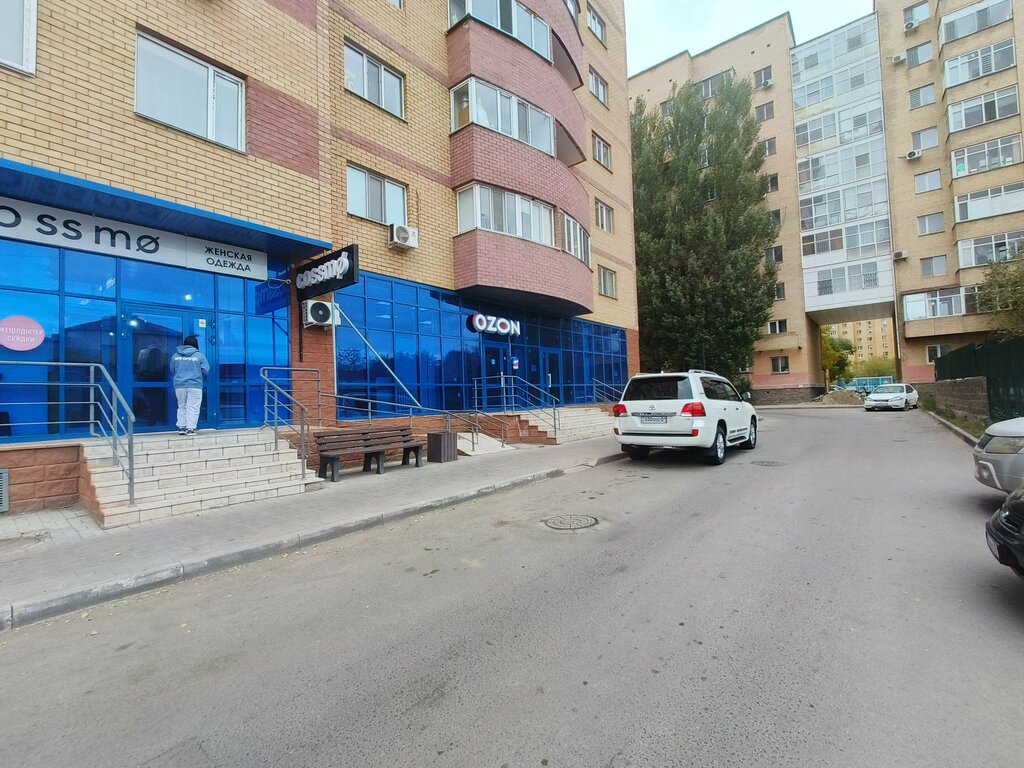 Point of delivery Ozon, Astana, photo