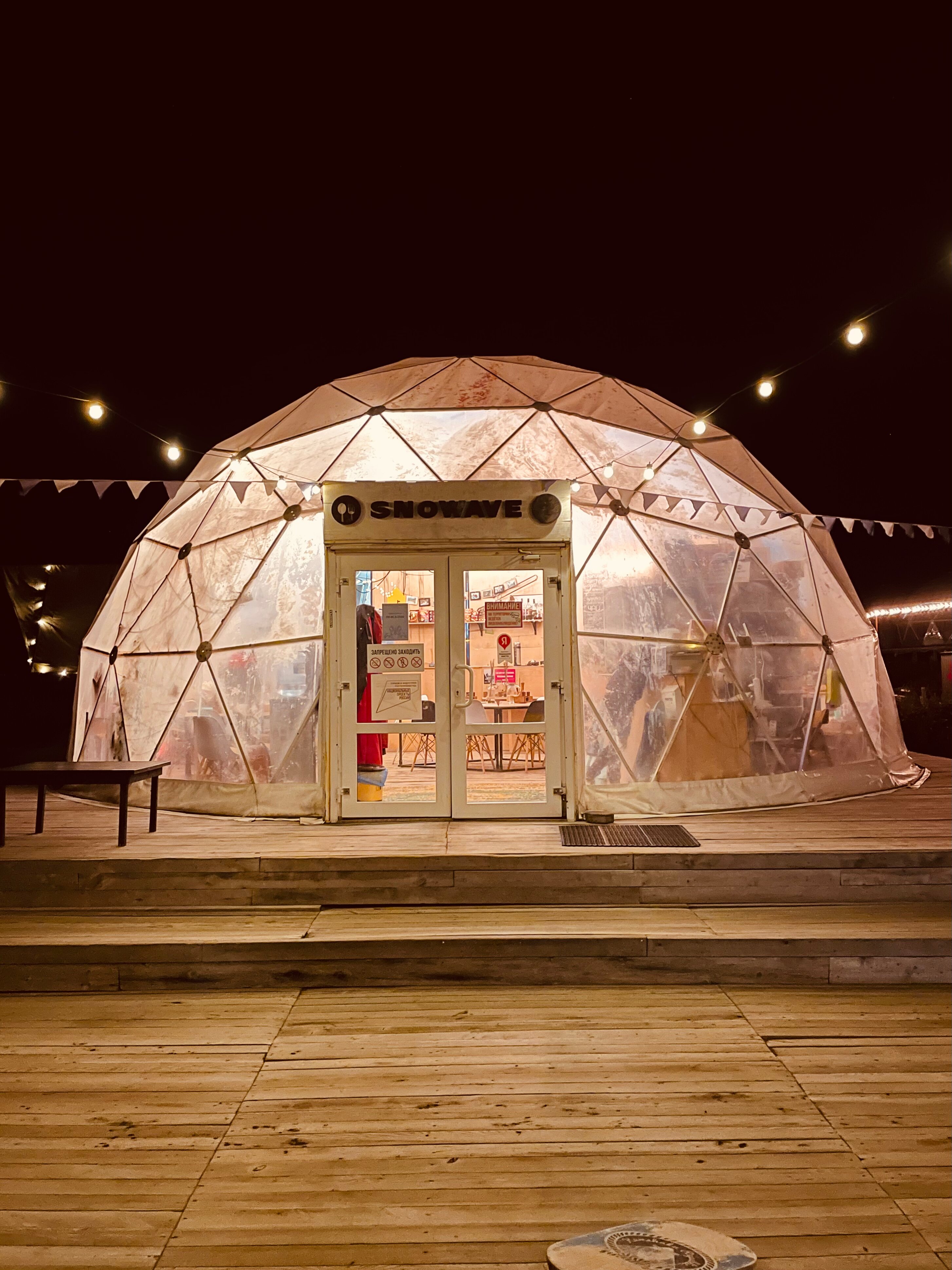 Фото Snowave Kamchatka