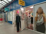 Женское белье (Balaklavskiy Avenue, 5Ас11), lingerie and swimwear shop