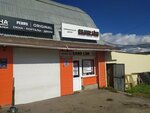Кровельные материалы (Pravoberezhniy Drive, 6), materiales para techos y techados
