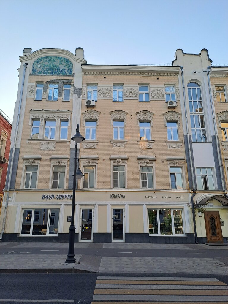 Coffee shop Bach Coffee, Moscow, photo