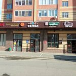Семол (Uraeva Boulevard, 2) ، معمل ألبان