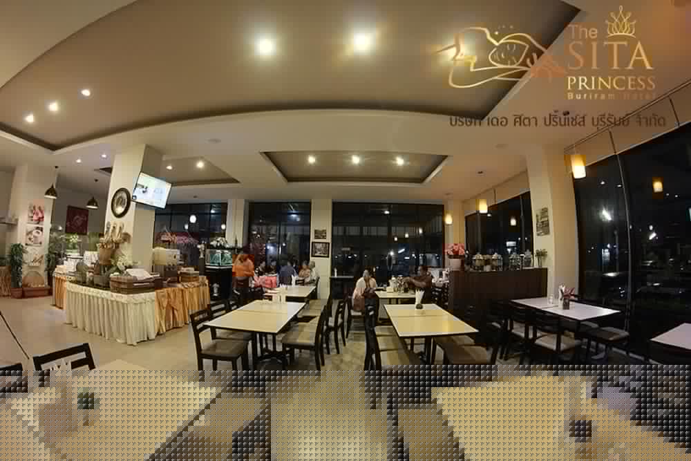 Фото The Sita Princess Buriram