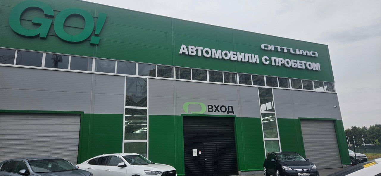 photo Оптима
