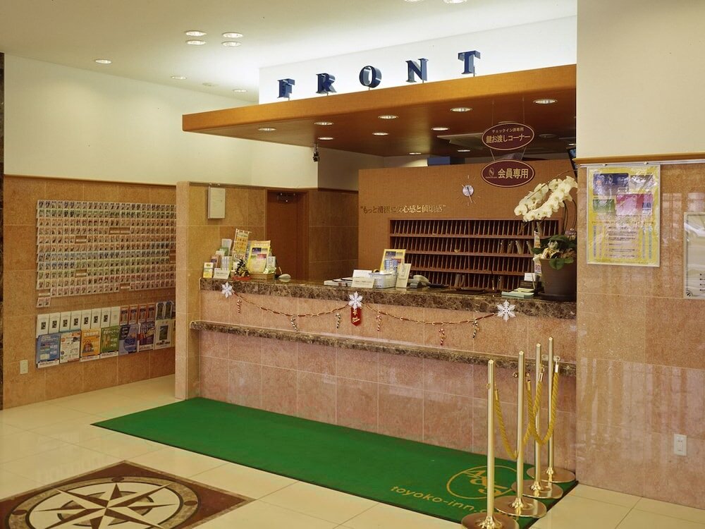 Фото Toyoko Inn Sakudaira Station Asama