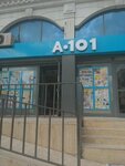 A101 (İstanbul, Esenyurt, Bağlarçeşme Mah., 1135. Sok., 2A) ، محل بقالة