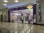 Gratis (İstanbul, Bakirkoy District, Yeşilköy Halkalı Cad., 93/3), tienda de perfumes y cosmética