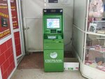 Sberbank of Russia (10-ya Cheredovaya ulitsa, 17), atm