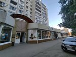 Yuvelirnaya masterskaya (Fridrikha Engelsa Avenue, 2), jewelry workshop