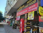 Meşhur Adıyaman Çiğkoftecisi (Antalya, Muratpaşa, 100. Yıl Blv., 115 B), fast food