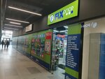 Fix Price (Makajonka Street, 11), fixed price shop