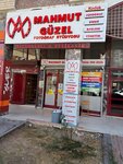 Mahmut Guzel - Photography & Media Video & Advertising Management (Ankara Province, Kecioren District, Guclukaya Neighborhood, Zileliler Avenue, 5A), photo studio
