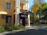 Aquamarin (Belinskogo Street, 43), dry cleaning