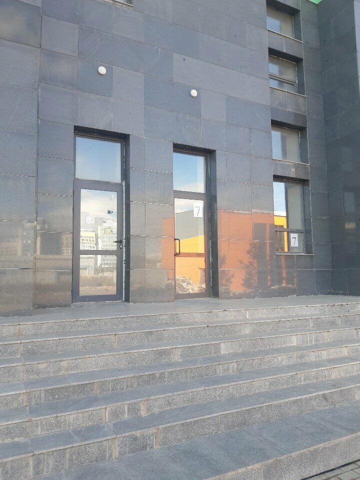 Sports club Sanchin dojo, Astana, photo