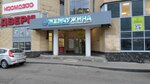 Сберлогистика (Voskresenskaya Street, 59), parcel automat