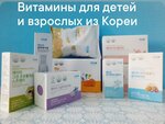 Atomy (Moskovskiy Avenue, 40Бк6), distributors of cosmetics and household chemicals