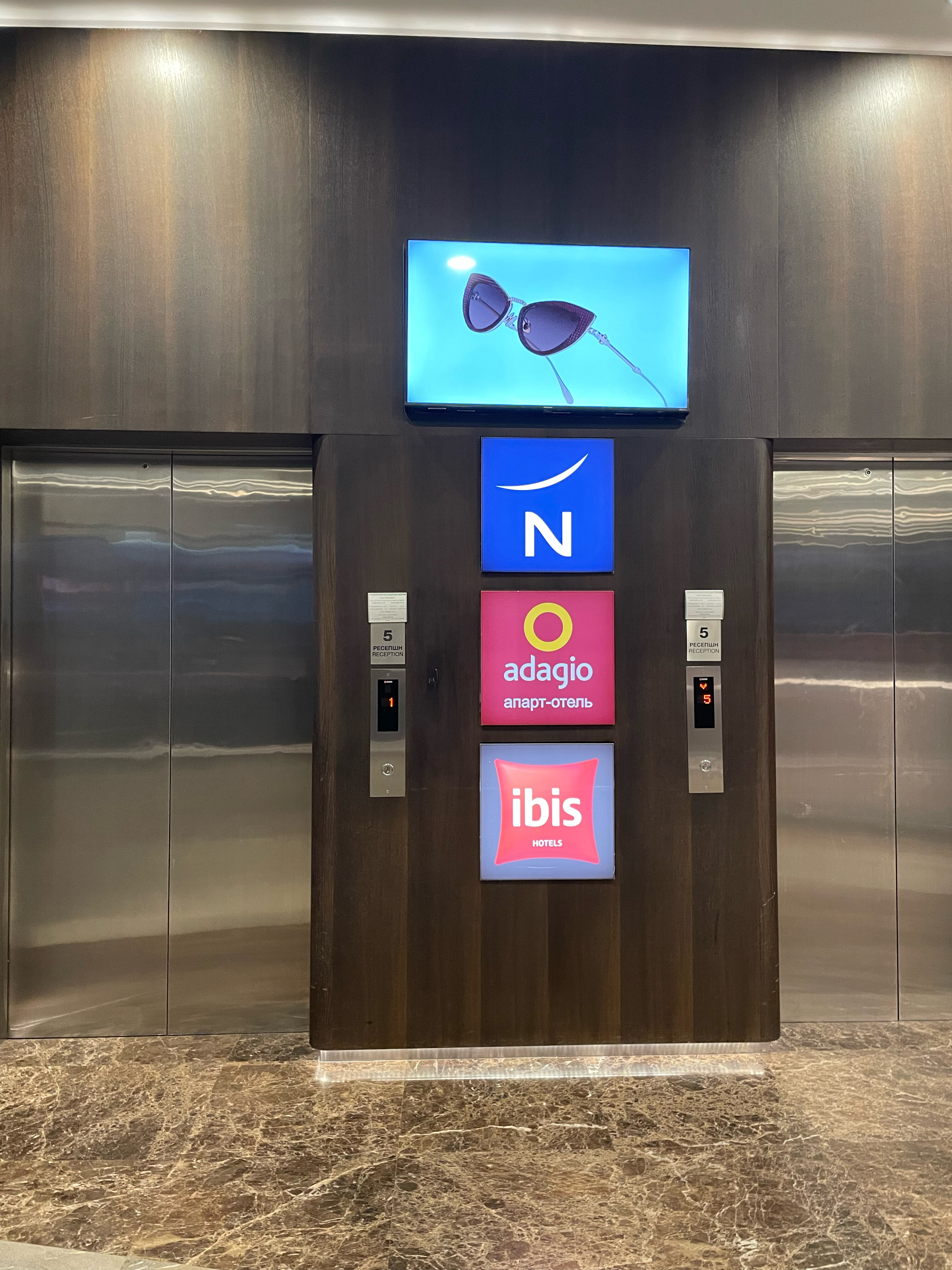 Фото Ibis Москва Киевская