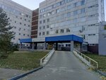 Городская клиническая больница святого апостола Андрея Первозванного, приемное отделение (Ulyanovsk, Vracha Surova Avenue, 4) ، مستشفى