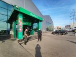 Арцахский очаг (Dmitrovskoye Highway, 165к1), bakery