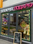 Кофейня (Generala Kravchenko Street, 9к1), café para llevar