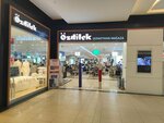 Ozdilek Department Store (İstanbul, Esenyurt, Turgut Özal Mah., 108. Sok., 10) ، قسم التخزين
