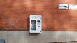 Живая вода (Sofia Kovalevskaya Street, 15), venta de agua