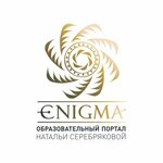 Образовательный портал Энигма (ул. Текстильщиков, 41А), частная школа в Домодедово