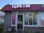 Цветы (Batyrskaya ulitsa, 8А), flower shop