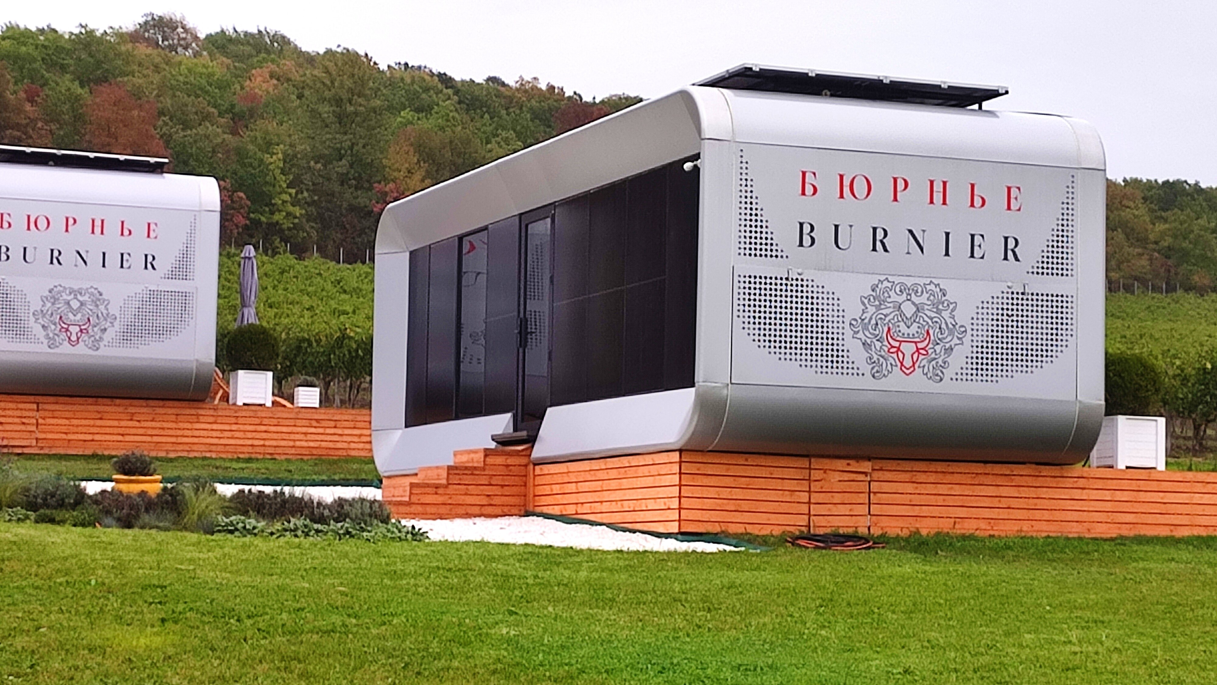 Фото Бюрнье