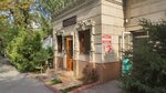 Notary Tanyskozhinova A. M. (Shamshi Kaldayakov Street, 58), notaries