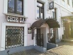 Snack-bar (Bolshaya Moskovskaya ulitsa, 18), bar, pub