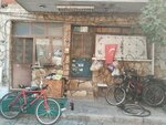 Cankus Engine and Bicycle Repair (İzmir, Bayraklı, Manavkuyu Mah., 278 Sok., 21), bicycle repair