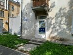 Сокора (ulitsa Chapayeva, 3), sistemas de techado