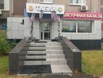 Tabak (Generala Kuznetsova Street, 13к1), estanco
