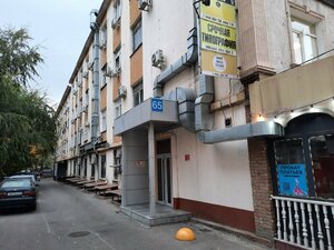 N.s lashroom (Nauryzbai Batyr Street, 65), eyebrow and eyelash salon