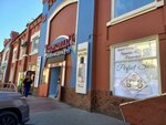 Gamma D’oro (Şoqan Walïkhanov street, 149), perfume and cosmetics shop